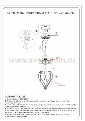 Светильник подвесной Odeon light 2684/1A NARGIZ
