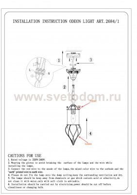 Светильник подвесной Odeon light 2684/1 NARGIZ
