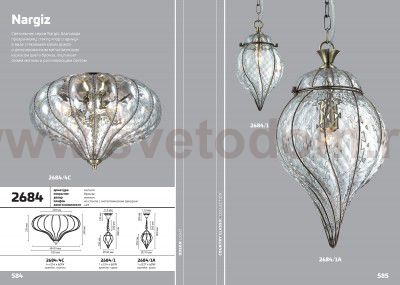 Светильник подвесной Odeon light 2684/1A NARGIZ
