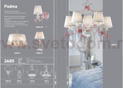 Настольная лампа Odeon light 2685/1T PADMA