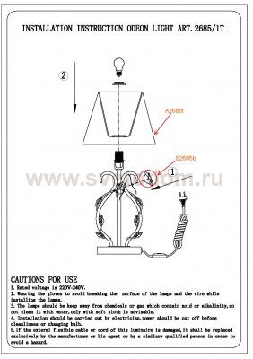 Настольная лампа Odeon light 2685/1T PADMA