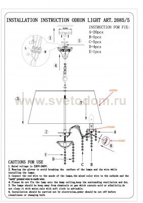 Люстра Odeon light 2685/5 PADMA
