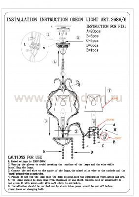 Люстра подвесная Odeon light 2686/6 PADMA