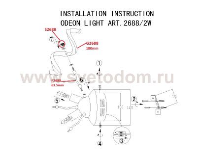 Светильник настенный бра Odeon light 2688/2W GALORA