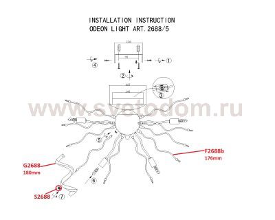Люстра Odeon light 2688/5 GALORA