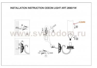 Светильник настенный бра Odeon light 2690/1W MELA