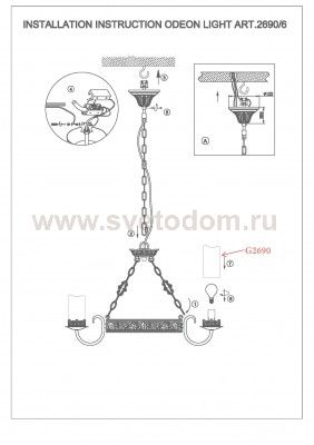 Люстра Odeon light 2690/6 MELA