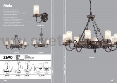 Светильник настенный бра Odeon light 2690/1W MELA