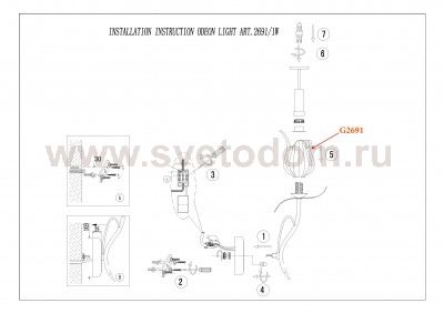 Светильник настенный бра Odeon light 2691/1W ANABA