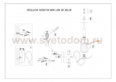 Светильник настенный бра Odeon light 2691/2W ANABA