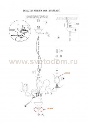Люстра подвесная Odeon light 2691/3 ANABA