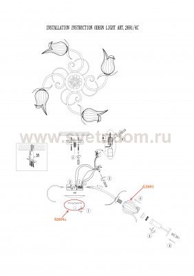 Люстра Odeon light 2691/4C ANABA