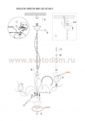 Люстра подвесная Odeon light 2691/5 ANABA