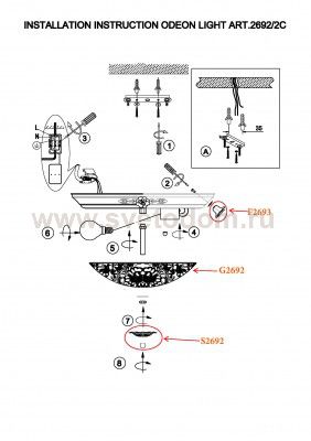 Настенно-потолочный светильник Odeon light 2692/2C BONE