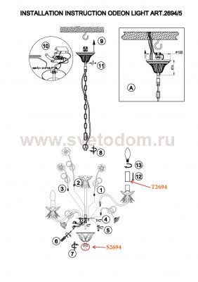 Люстра подвесная Odeon light 2694/5 SILVA
