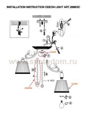 Люстра Odeon light 2696/3C VEADO