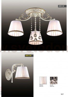 Светильник настенный бра Odeon light 2697/1W VEADO