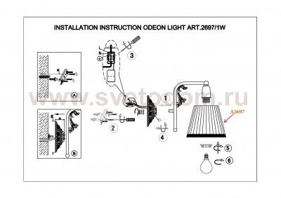 Светильник настенный бра Odeon light 2697/1W VEADO