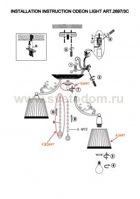 Люстра Odeon light 2697/3C VEADO