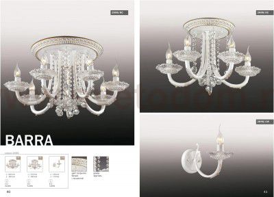 Люстра потолочная Odeon light 2698/5C BARRA