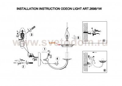 Светильник настенный бра Odeon light 2698/1W BARRA