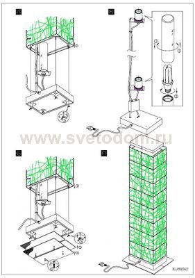 Тошер напольный Eglo 89562 Shuko