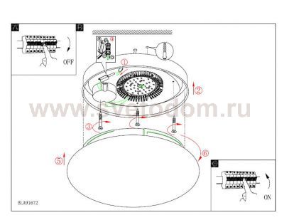 Светильник Eglo 91672 LED GIRON
