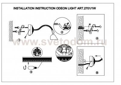 Светильник настенный бра Odeon light 2701/1W RIO