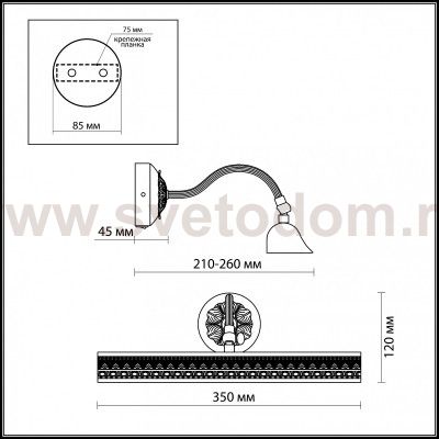 Светильник настенный бра Odeon light 2701/2W RIO