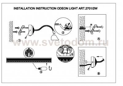 Светильник настенный бра Odeon light 2701/2W RIO
