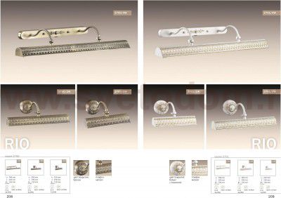 Светильник настенный бра Odeon light 2701/2W RIO