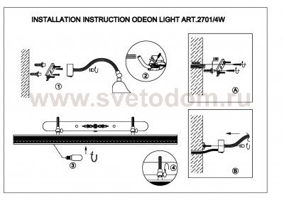 Светильник настенный бра Odeon light 2701/4W RIO
