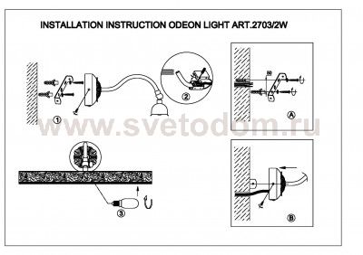 Светильник настенный бра Odeon light 2703/2W POLA