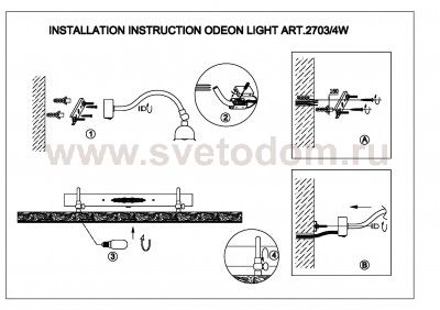 Светильник настенный бра Odeon light 2703/4W POLA