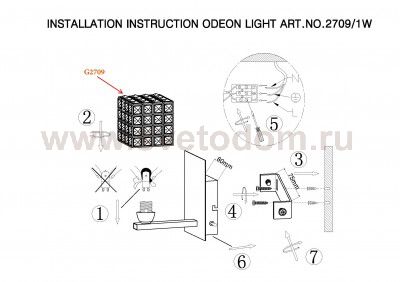 Светильник настенный бра Odeon light 2709/1W ULFA
