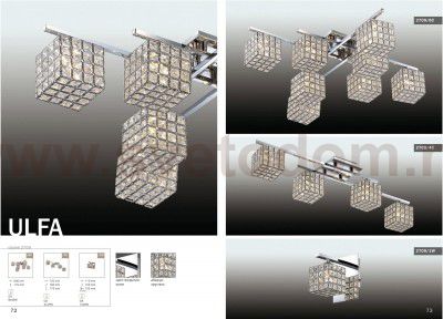 Светильник настенный бра Odeon light 2709/1W ULFA