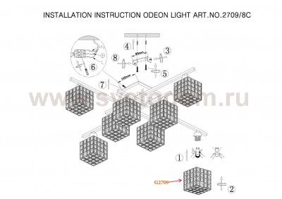 Люстра Odeon light 2709/8C ULFA