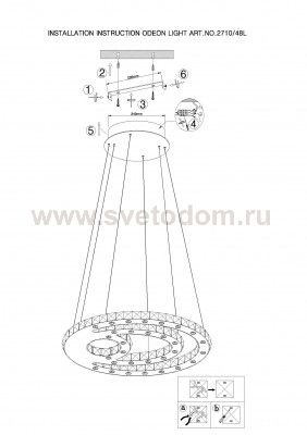 Люстра подвесная Odeon light 2710/48L MAIRI