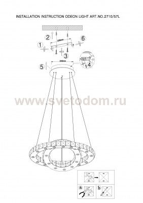 Люстра подвесная Odeon light 2710/57L MAIRI