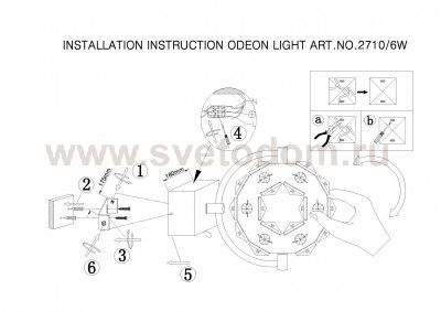 Светильник настенный бра Odeon light 2710/6W MAIRI