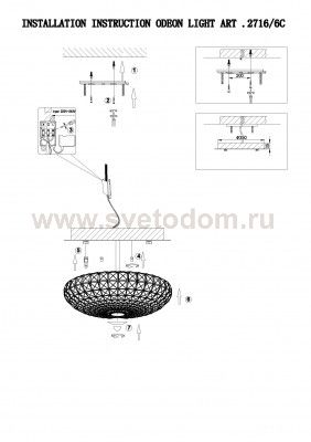 Люстра Odeon light 2716/6C ADORA