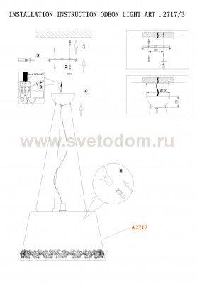 Люстра подвесная Odeon light 2717/3 INES