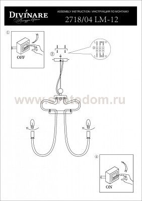 Люстра Divinare 2718/04 LM-12 DONNA