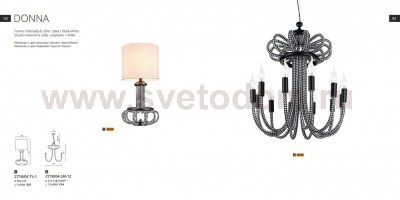 Светильник настольный Divinare 2718/04 TL-1 DONNA