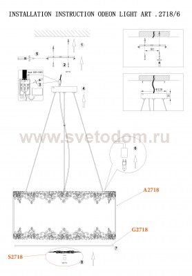 Люстра подвесная Odeon light 2718/6 INES