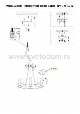 Люстра подвесная Odeon light 2719/12 LORITA