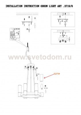 Люстра подвесная Odeon light 2719/6 LORITA