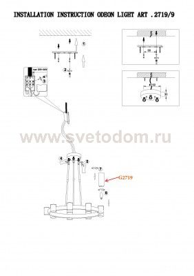 Люстра подвесная Odeon light 2719/9 LORITA
