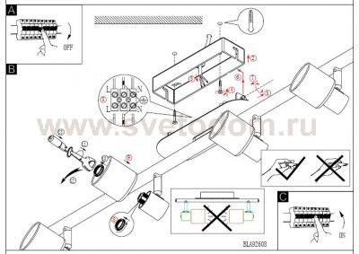 Светильник Eglo 92608 SALTI