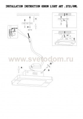 Светильник настенный бра Odeon light 2721/6WL AMAFO